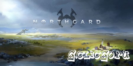 Northgard первый взгляд и обзор